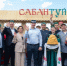 Курганцы стали почётными гостями Сабантуя в Сургуте - Новый мир