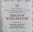 1 - Правительство Нижегородской области