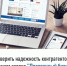 Проверить надежность контрагентов поможет сервис «Прозрачный бизнес» - Бирский район