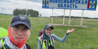130 дней в пути: как супруги из Москвы идут пешком через всю Россию - Сетевое издание Толк