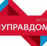Уважаемые жители многоквартирных домов и руководители ресурсоснабжающих организаций! - Буздякский район