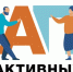 Сотрудники Минтруда РК и представители НКО «Ассоциация активных пенсионеров» провели рабочую встречу - Минтруд Республики Крым