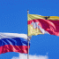 Воронежцам рассказали, какая погода будет в День России - МОЁ! Online
