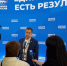 Тамбовская делегация приняла участие в работе итогового форума «Есть результат!» в Москве - Тамбовская жизнь