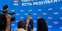 Тамбовская делегация приняла участие в работе итогового форума «Есть результат!» в Москве - Тамбовская жизнь