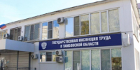 Гострудинспекция расследует несчастный случай, при котором погиб тракторист-машинист  в Пичаевском округе - OnlineTambov.Ru