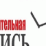 Внимание! Консультации по вопросам оформления земельных участков в собственность только  по предварительной записи - Город Луганск