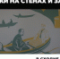 В Сходне завешается капитальный ремонт гимназии №23 - АО Химки-СМИ