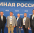 Депутаты Тамбовской областной Думы приняли участие в отчётно-программном форуме в Москве - Областная Дума