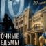 ТЕАТРУ ЗАЩИТНИКА ОТЕЧЕСТВА — 10 ЛЕТ! - Министерство культуры