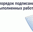 Новые правила приемки работ в МКД повысят прозрачность взаимодействия УК и собственников - Газета Таганрогская правда