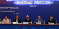Глава Сочи Андрей Прошунин принял участие в 39 конференции регионального отделения партии «Единая Россия» - Администрация г. Сочи