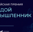 Увеличить - Облпромторг и ТЭК