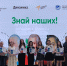 В Курске выбрали лучших юных исследователей - Курская правда