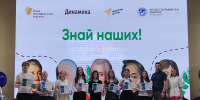 В Курске выбрали лучших юных исследователей - Курская правда