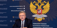 Ульянов: угрозы Украины ЗАЭС перешли границы - ИА Общественная служба новостей