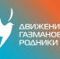 Стартовал дополнительный приём заявок на конкурс «Родники-2026» для жителей Донбасса и Новороссии - Правительство Херсонской области