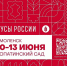 Минсельхоз России запускает серию гастрономических праздников - Правительство Херсонской области