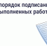 Утверждены новые правила приемки работ в многоквартирных домах - МинЖКХ Республики Крым
