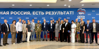 «Единая Россия» на форуме наметила ключевые направления народной программы - ГТРК Воронеж