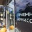 Минобрнауки РФ рассказало, на сколько выросла стоимость обучения в российских вузах - 47 новостей