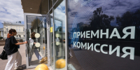 Минобрнауки РФ рассказало, на сколько выросла стоимость обучения в российских вузах - 47 новостей