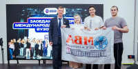 Студенты академии приняли участие во встрече международных клубов вузов Москвы - МГАВМиБ им. К.И. Скрябина