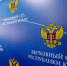 Судья Верховного суда Коми подала в отставку - Bnkomi.Ru