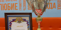 Юридический институт — победитель Спартакиады АлтГУ - АлтГУ