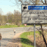 В Ленинградской области из-за ограничений скорректированы маршруты автобусов - 47Channel.Ru