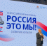В ЦДРА прошел фестиваль «Россия — это мы!» - Представительство Республики при Президенте РФ