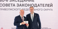 Евгений Люлин награжден почетным знаком Совета Федерации - Нижегородская правда
