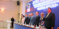 В Краснодаре прошла XXXIX Конференция регионального отделения партии «Единая Россия» - Газета Апшеронский рабочий