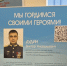 Талалихин, Дудин – преемственность поколений - Газета Красная звезда