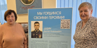 Талалихин, Дудин – преемственность поколений - Газета Красная звезда