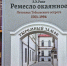 Откройте новые горизонты - Ишимский педагогический институт