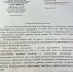 Фото из группы Псковского областного совета профсоюзов в соцсети «ВКонтакте» - InformPskov.Ru