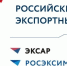 РЭЦ и Минцифры России объединяют цифровые сервисы для поддержки экспортеров - Министерство сельского хозяйства