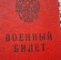 Очередной визовый барьер: ЕС может еще больше ужесточить въезд россиянам - MosRegToday.Ru