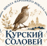 В Курской области реализуют 16 культурных проектов на общую сумму 13,5 млн рублей - Городские Известия