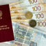 470 рублей или 468 тысяч рублей? - Справедливая Россия