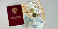 470 рублей или 468 тысяч рублей? - Справедливая Россия