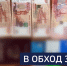 Вести 24 - ГТРК Санкт-Петербург