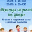 школа библиотечной инноватики - МИБС г. Томска