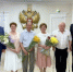 50 лет вместе: Волгодонск чествует «золотых» семейных юбиляров - Bloknot-Volgodonsk.Ru