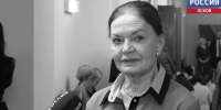 На 85-м году жизни скончалась народная артистка СССР Людмила Чурсина - ГТРК Псков