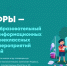 Педагогам-организаторам летних лагерей Архангельской области предлагают провести «День цифры» - Газета Вельские вести