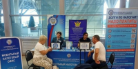 Отправиться в отпуск без долгов по налогам помогут мобильные налоговые офисы - УФНС России по РБ