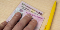 Цифровые права вместо пластика: эксперт предложил отменить штрафы за забытые дома автоправа - MosRegToday.Ru
