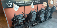 Детские коляски Пресс-служба аэропорта - KamchatkaMedia.Ru
